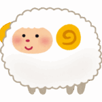 ひつじ
