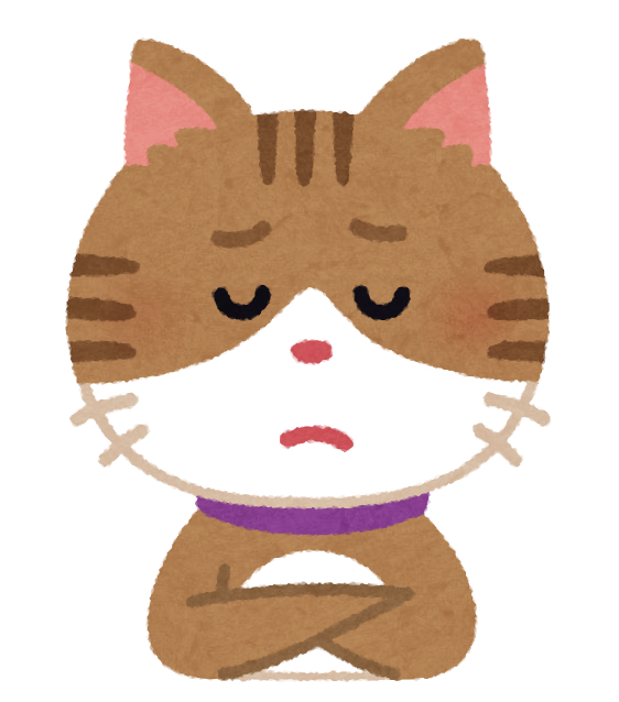 なやみネコ