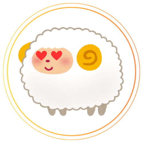 ひつじ